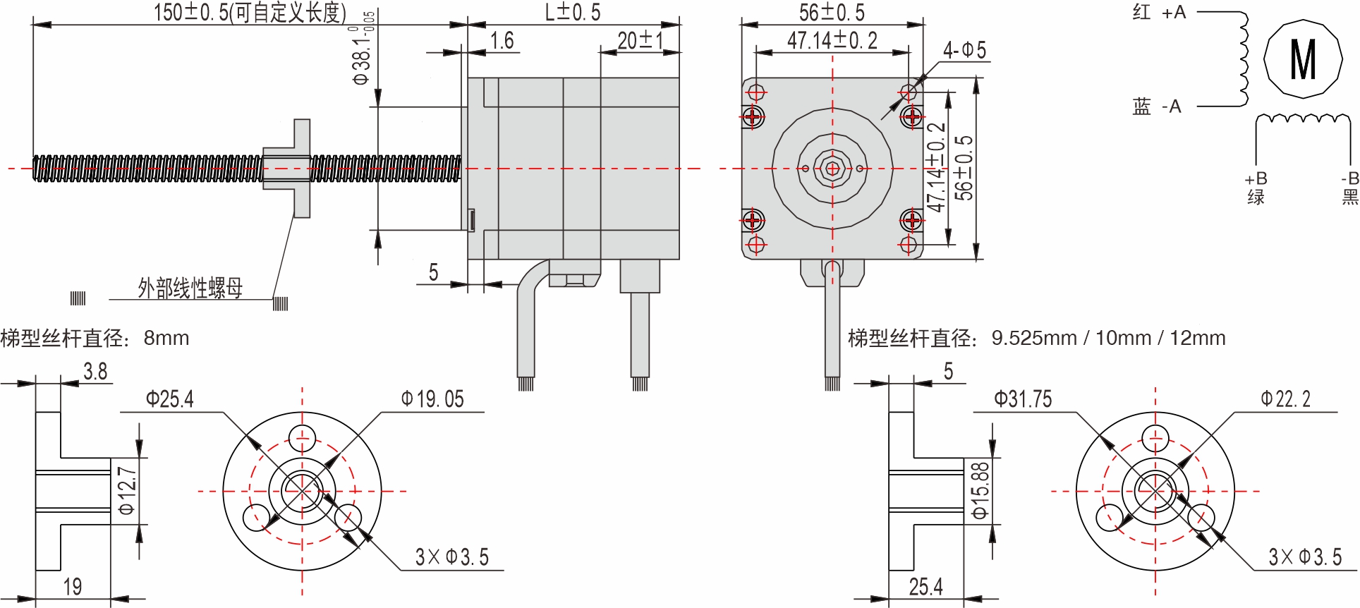 56mm外部驅(qū)動(dòng)式直線閉環(huán)步進(jìn)電機(jī)