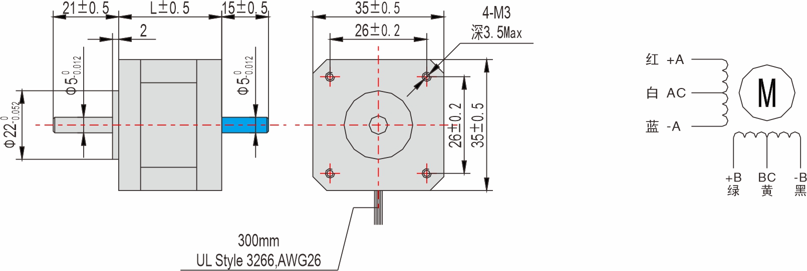 英士達(dá)機電 35mm步進(jìn)電機