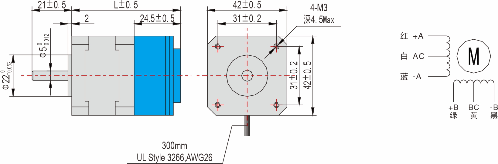 英士達(dá)機(jī)電 42mm帶剎車步進(jìn)電機(jī)