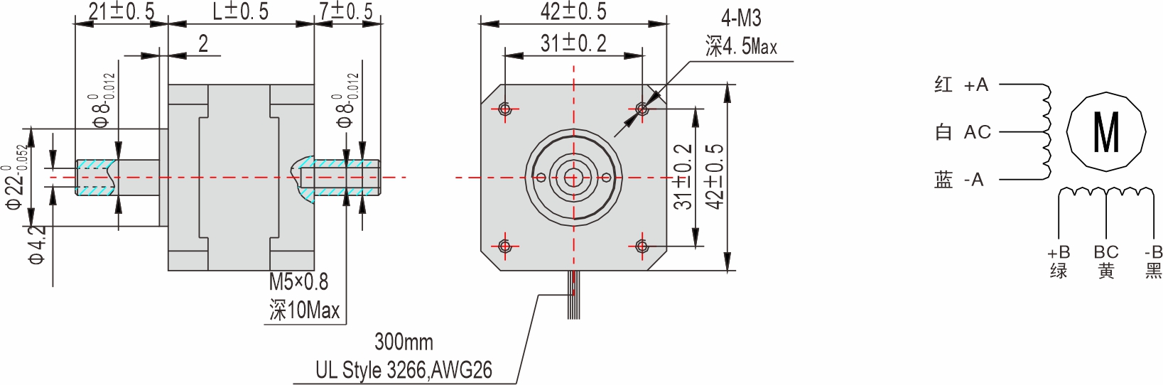 英士達(dá)機(jī)電 42mm中空軸步進(jìn)電機(jī)