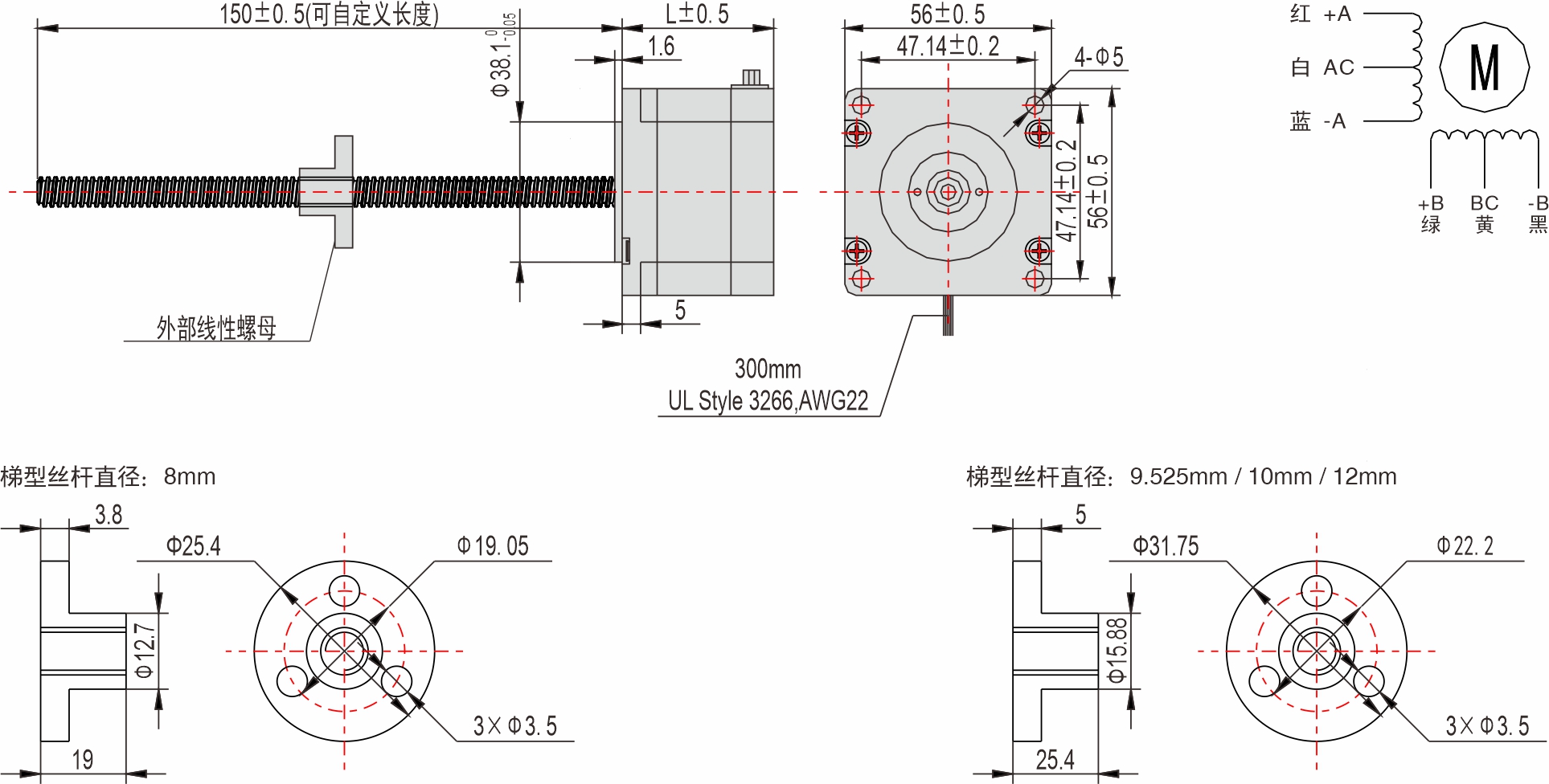英士達機電 56mm外部驅(qū)動式直線步進電機