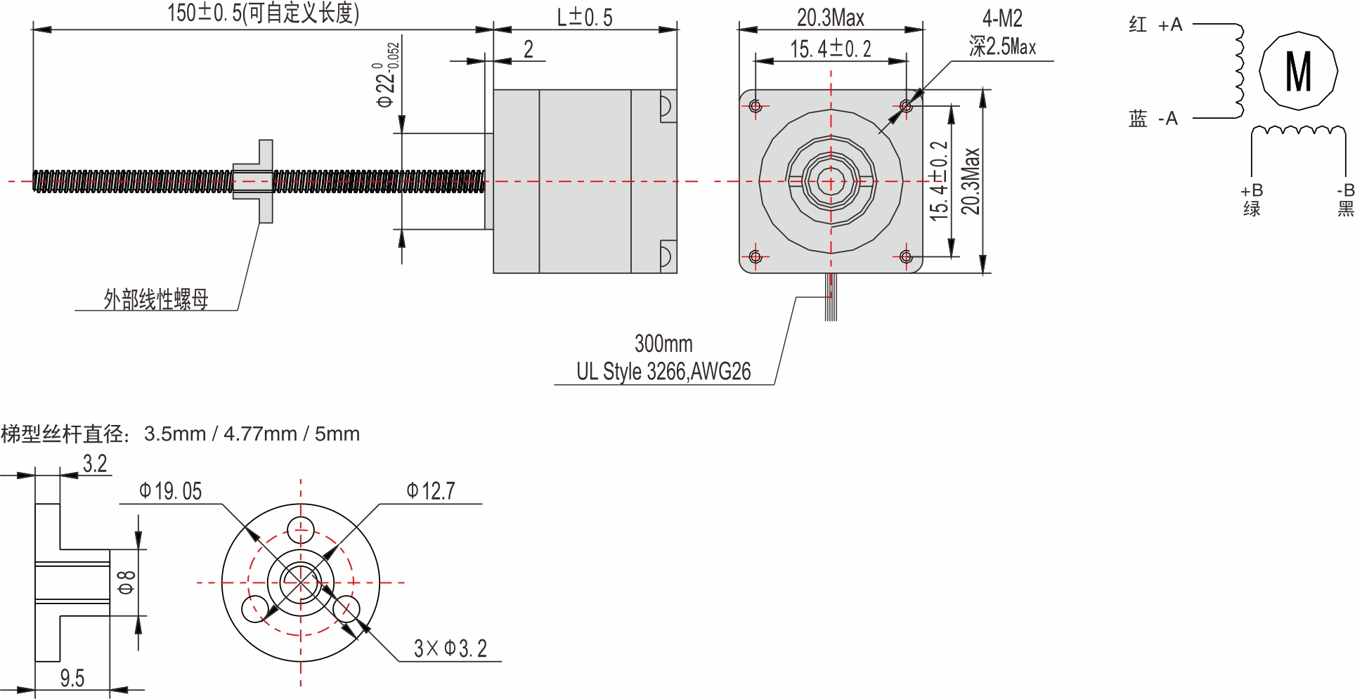 英士達(dá)機(jī)電 20mm外部驅(qū)動(dòng)式絲桿步進(jìn)電機(jī)